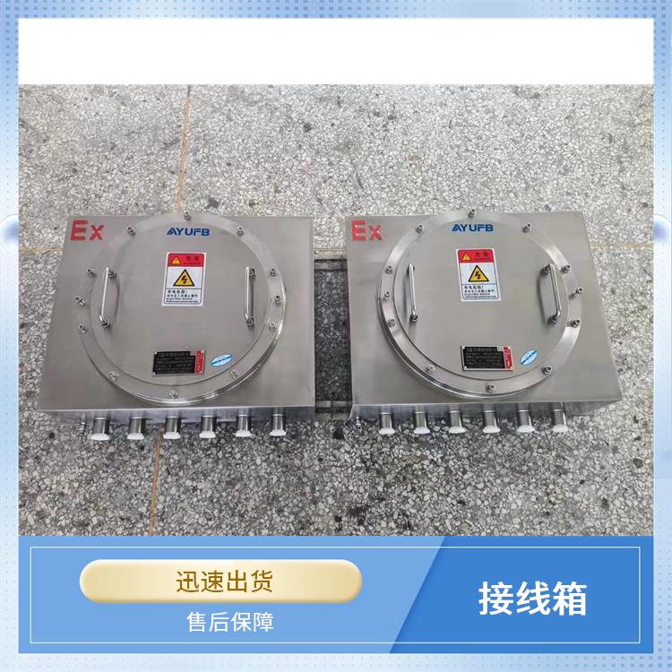 宁波增安型防爆接线箱 供应 菲尼克斯防爆端子箱
