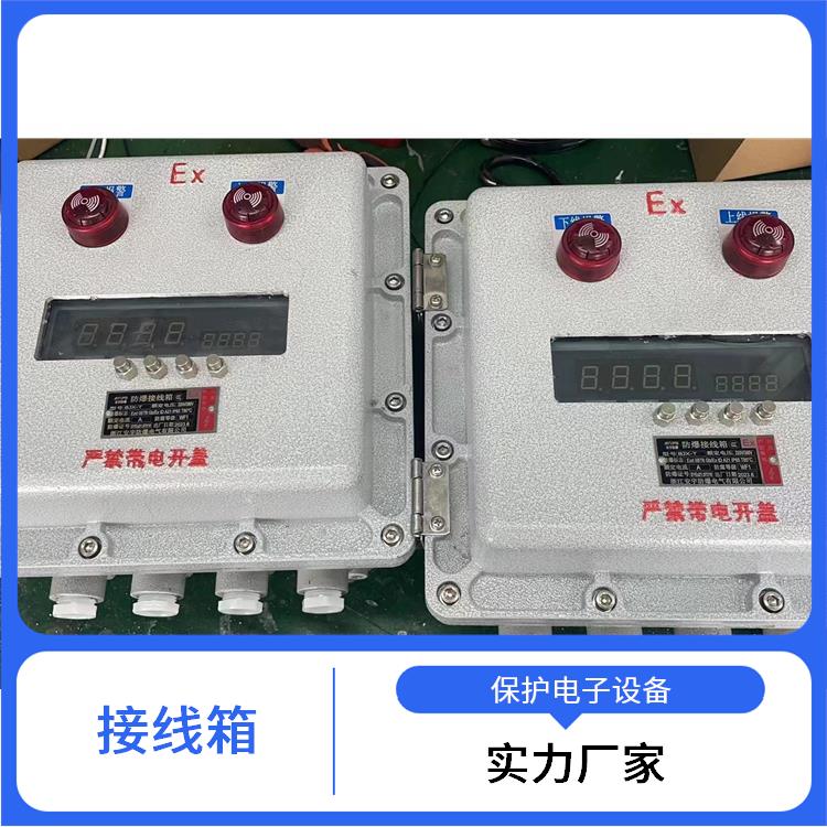 昆明菲尼克斯防爆端子箱 电话 BJX51防爆接线箱