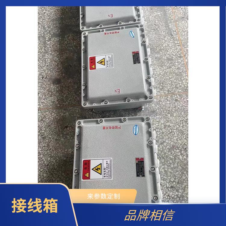 昆明菲尼克斯防爆端子箱 电话 BJX51防爆接线箱
