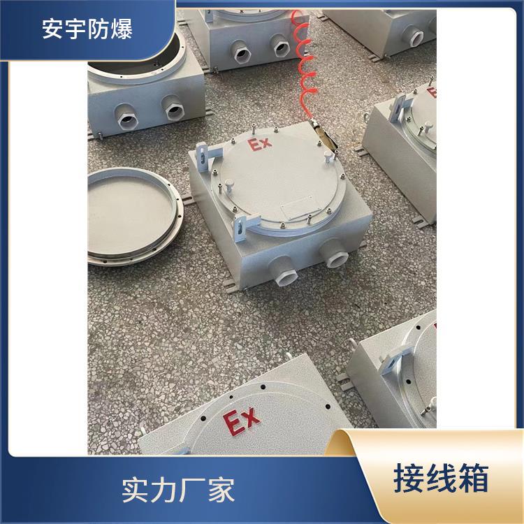 嘉兴20A防爆80对端子箱BJX-20/80 供应 防爆端子箱