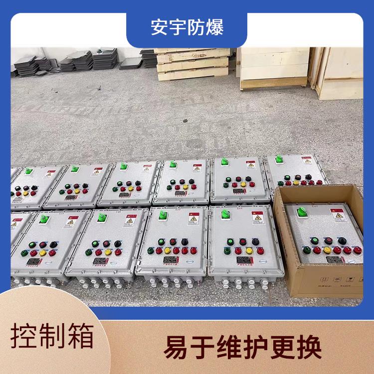 长春BXK一控一阀门防爆控制箱 电话 防爆电动阀门控制箱