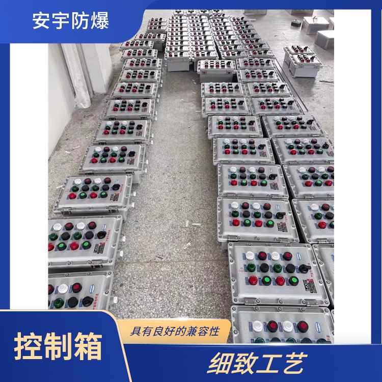 长春不锈钢防爆控制箱 厂家 IIB级防爆阀门控制箱