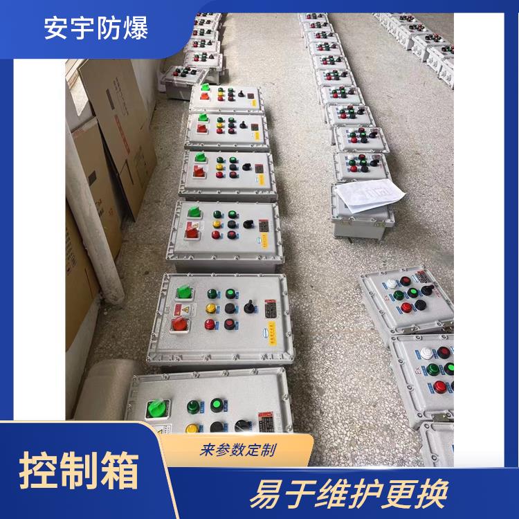郑州BXK51-电动阀门防爆控制箱 电话 防爆闸阀控制箱