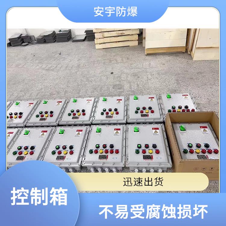 衢州不锈钢防爆控制箱 厂家 一控二盲板阀防爆控制箱