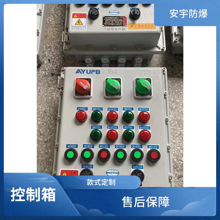 沈阳电动阀门防爆控制箱 电话 BXK一控一阀门防爆控制箱