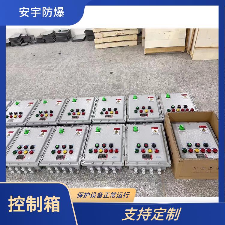 南京一控二防爆阀门控制箱 电话 BXK51-电动阀门防爆控制箱