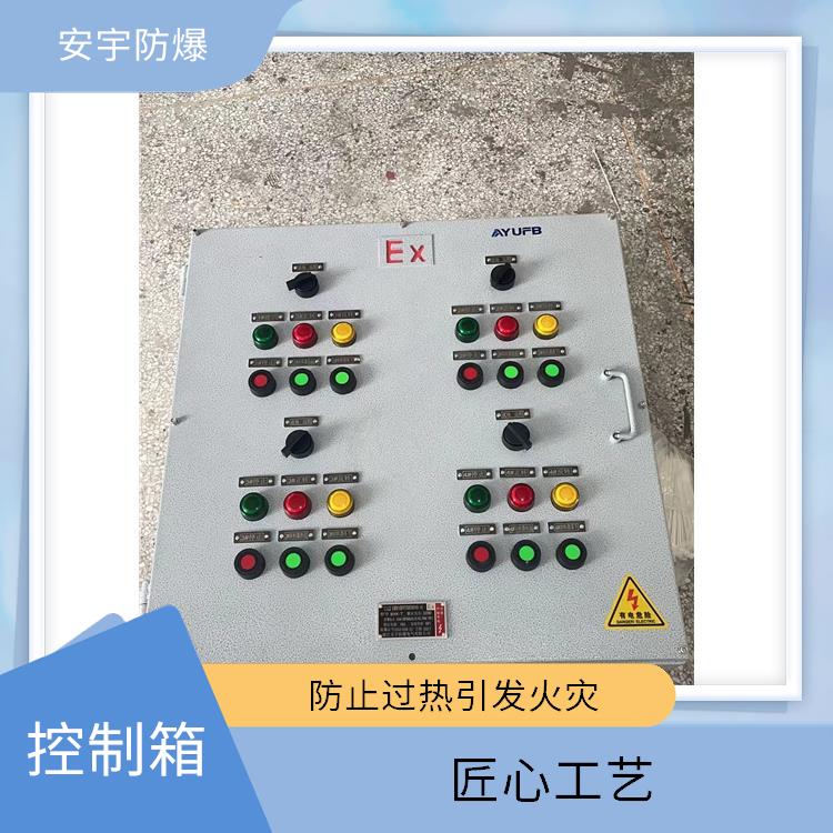 兰州BXK一控一阀门防爆控制箱 厂家 不锈钢防爆控制箱