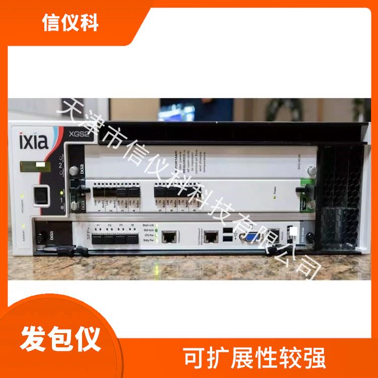 安徽IXIA测试仪 XGS2 用户界面友好 高速数据传输