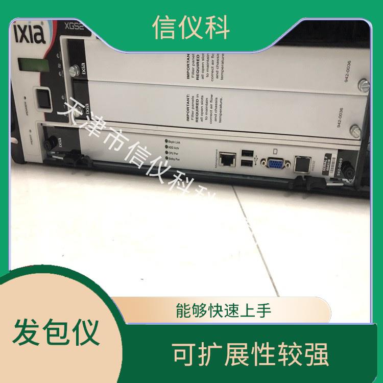 郑州SIP测试仪IXIA XGS2 高速数据传输