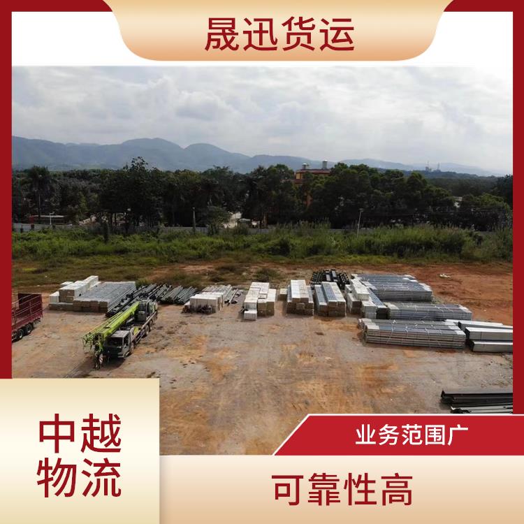 凭祥口岸越南整车运输公司 快速到达省时省心 服务周到