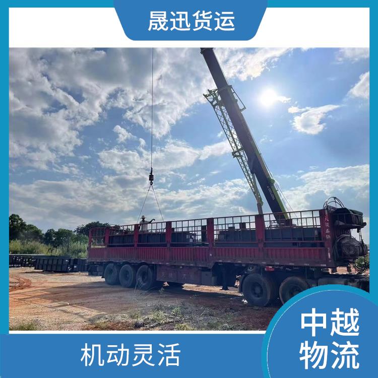 中越国际物流公司 覆盖面广 零担货物上门取货