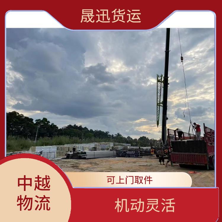 友谊关越南大件货物运输电话 信息化程度高 节能环保