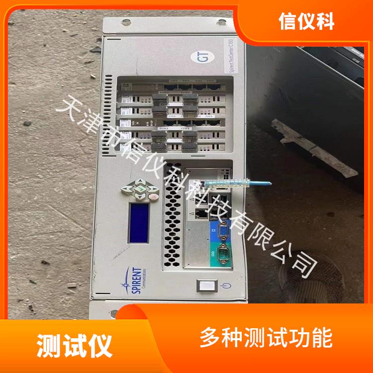 江门云网络测试仪 Spirent思博伦 C100 方便用户进行测试