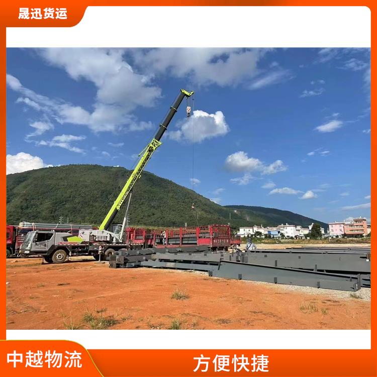 中国至越南大宗货物运输 路线熟悉时效性强