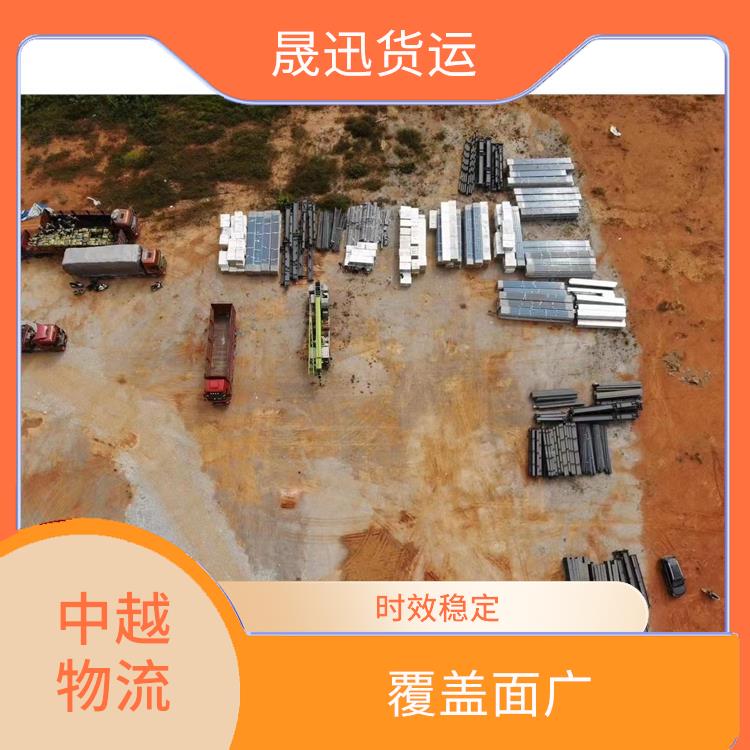 凭祥口岸越南口岸清关 机动灵活 零担货物上门取货