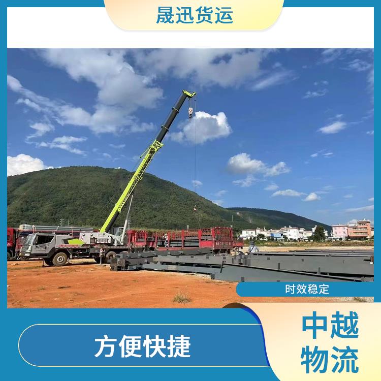 中国至越南友谊关吊装业务公司 零担货物上门取货 覆盖面广