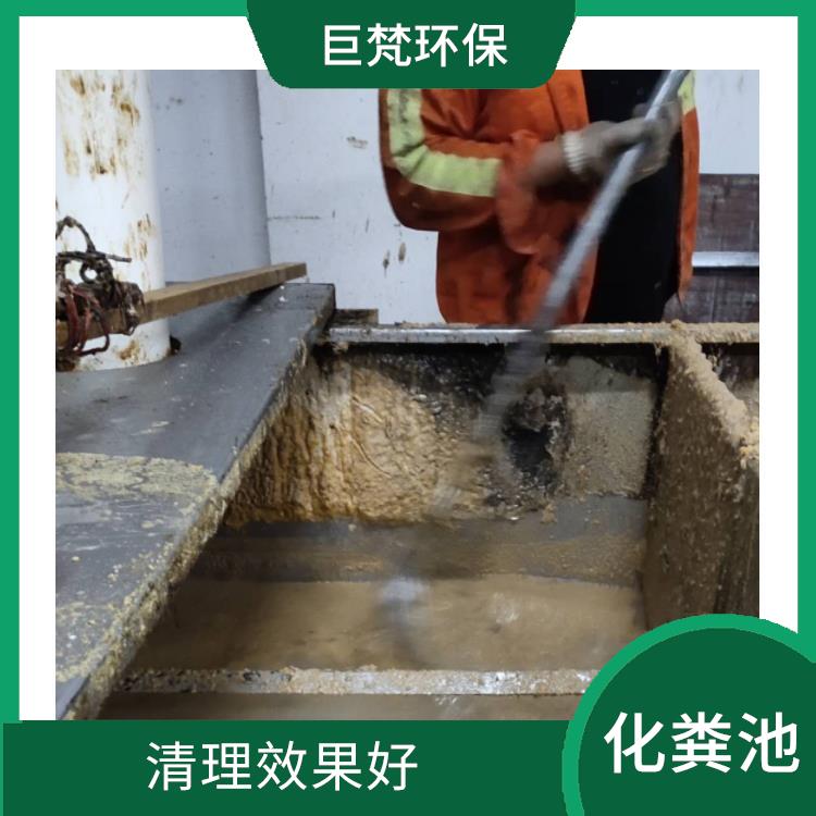 上海化粪池清理疏通联系电话 保持水流畅通 隔油池清理疏通