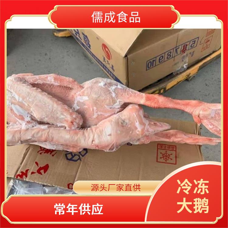 老鹅白条 恩施批发东北大鹅 直供