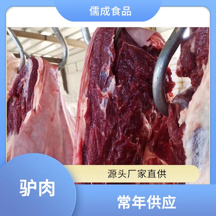 驴肉 湛江供应现杀毛驴肉 供应点