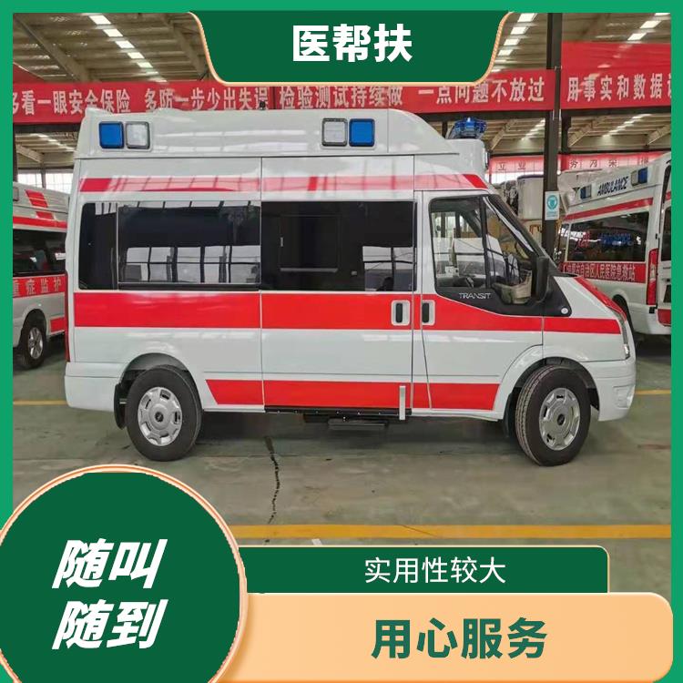 北京出租急救车 实用性高 往返接送服务