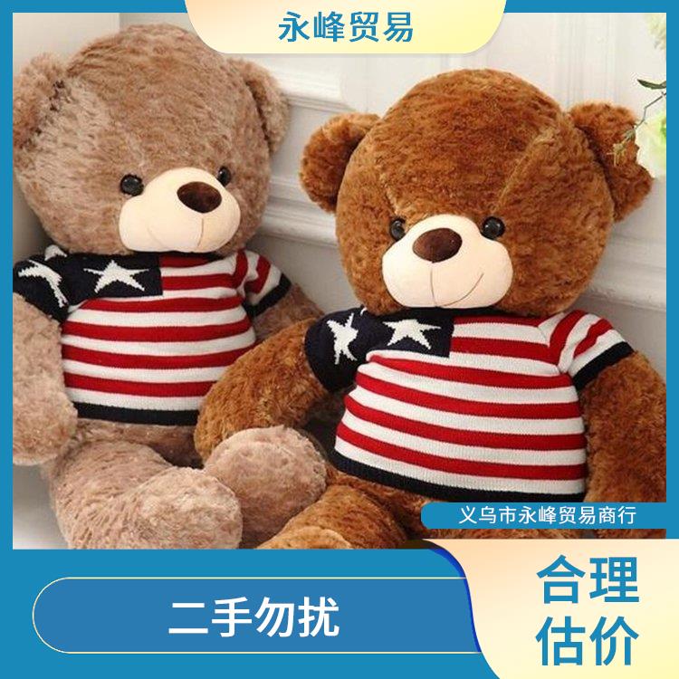 义乌上门回收毛绒玩具