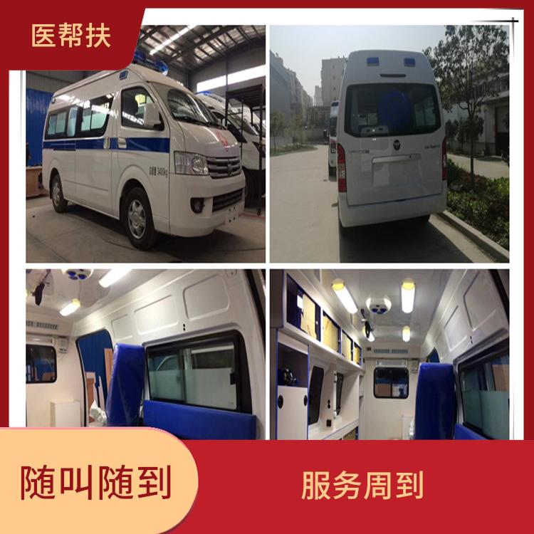 北京全國救護車租賃收費標準 往返接送服務 用心服務