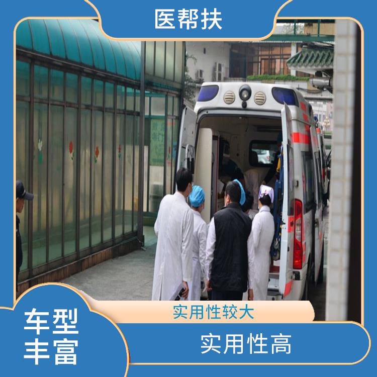 北京救护车租赁费用 长途跨省 综合性转送
