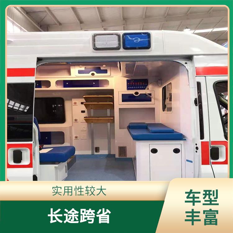 北京私人急救车出租价格 实用性高 实用性较大
