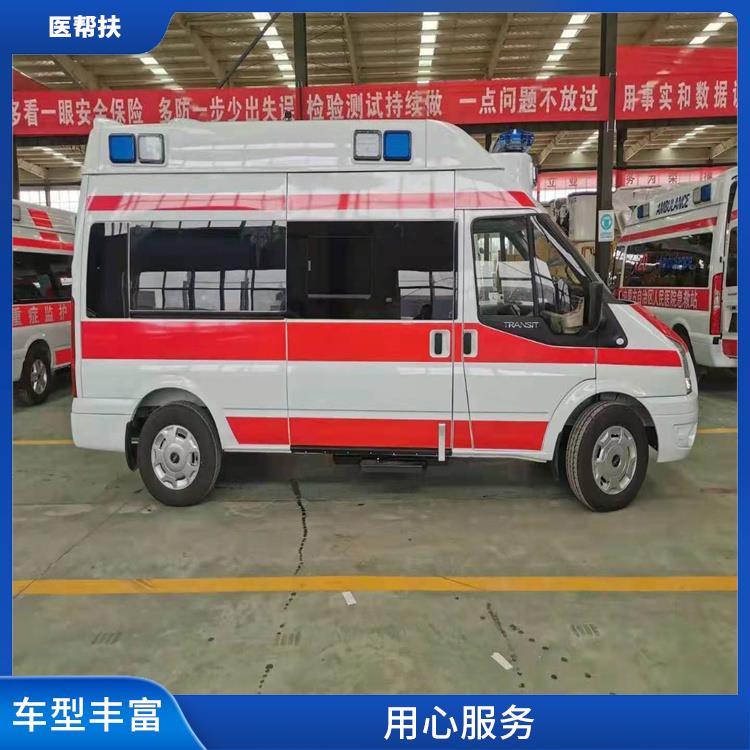 北京正规急救车出租费用 车型丰富 综合性转送