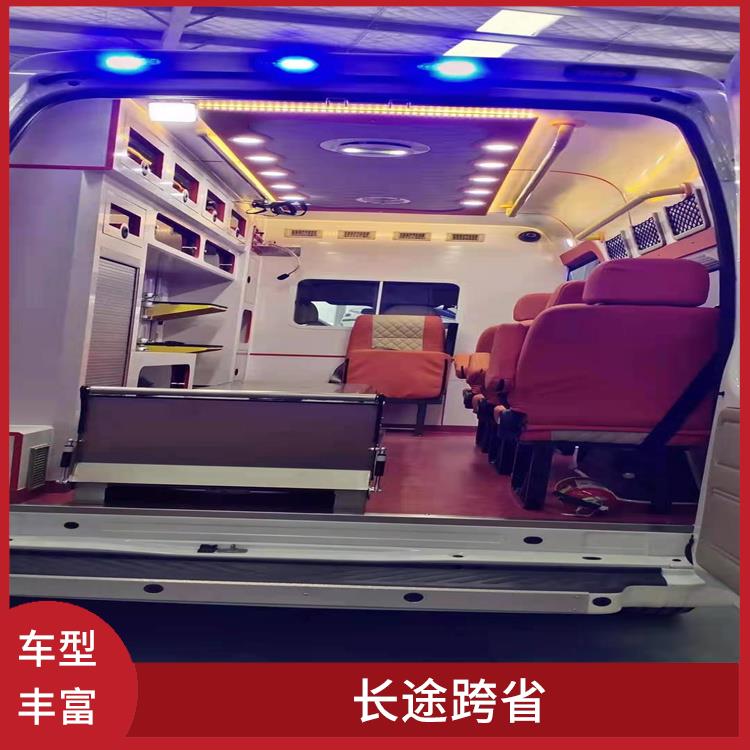 北京全国救护车租赁 实用性高 往返接送服务