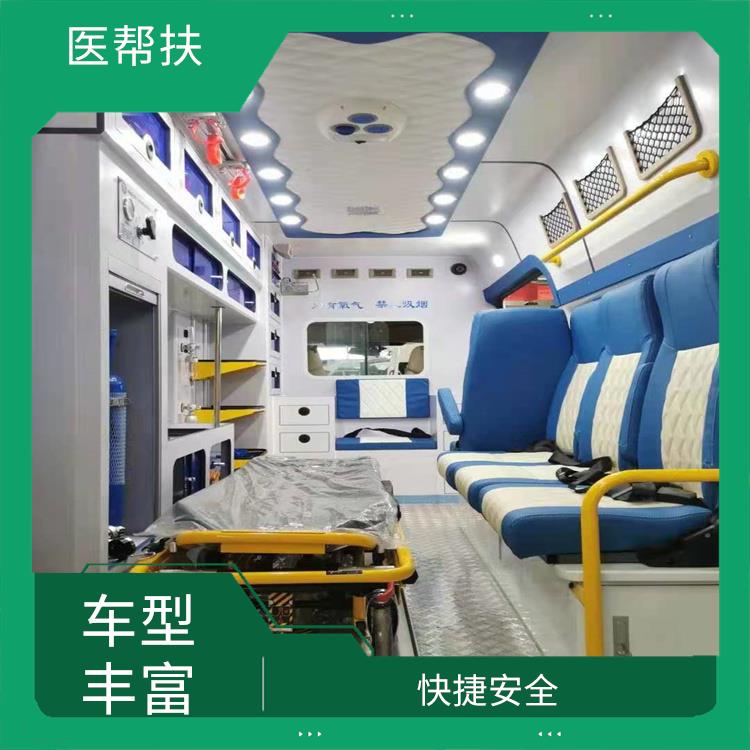 北京体育赛事救护车出租费用 车型丰富 实用性较大