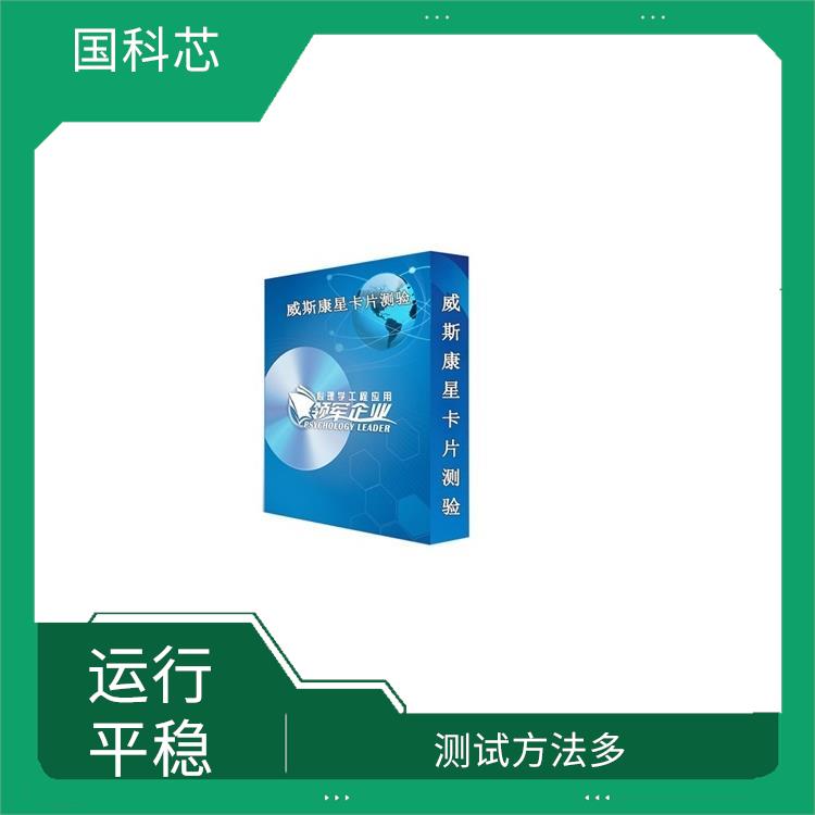 太原叶克斯测试仪规格 质量可靠