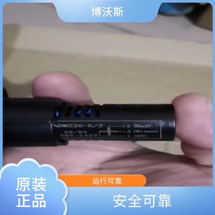 雙色MGZ2000-1型 ABB模擬工作狀態(tài)指示器 應(yīng)用于配電開關(guān)柜面板