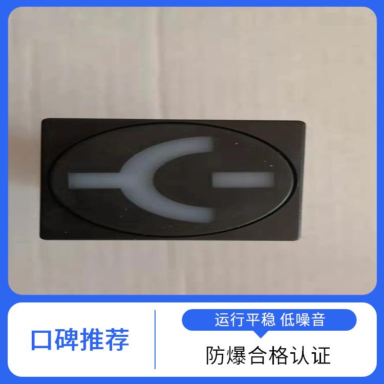 MGZ96-5型和雙色MGZ2000-5型 ABB模擬工作狀態(tài)指示器 應用于變電所