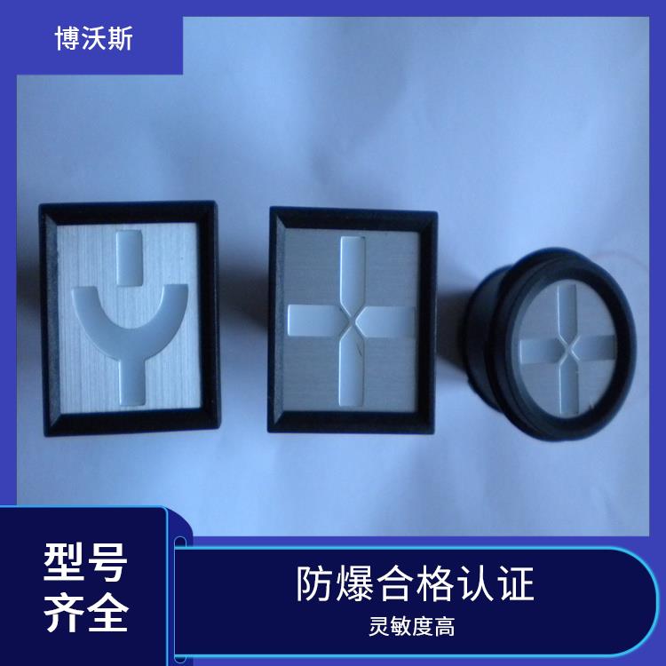 雙色MGZ2000-2型 ABB模擬工作狀態(tài)指示器 應(yīng)用于各類中央控制室模擬屏