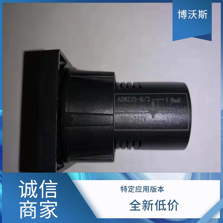 MGZ2000-4型雙色MGZ2000-4型 ABB模擬工作狀態(tài)指示器 應(yīng)用于電站