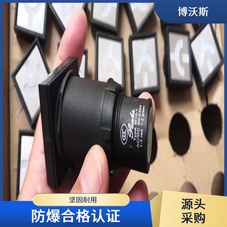 MGZ96-5型和雙色MGZ2000-5型 ABB模擬工作狀態(tài)指示器 轉(zhuǎn)換效率高