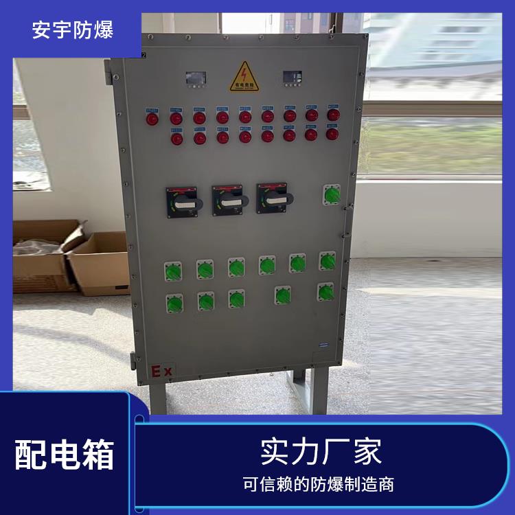 温州BXMD-12KXX防爆配电箱 IIBT4防爆配电箱 供应