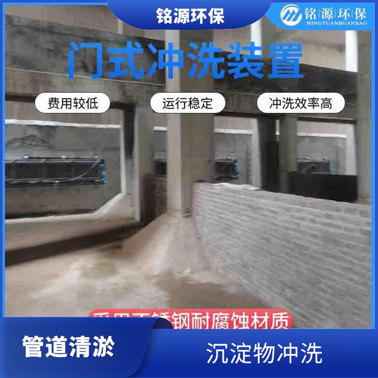 广州调蓄池门式冲洗设备雨水调蓄池冲洗 远程控制
