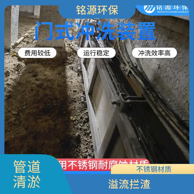 沧州水力冲刷门系统雨水调蓄池冲洗 门式冲洗堰门