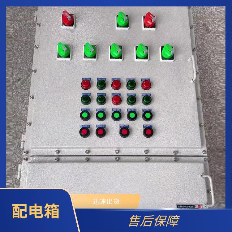 郑州上进下出防爆照明配电箱 防爆照明动力配电箱 厂家