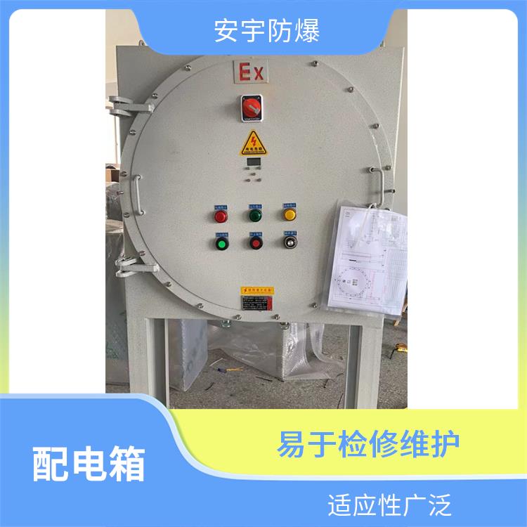 银川防爆阀门配电箱 BXMD-13KXX防爆配电箱 电话