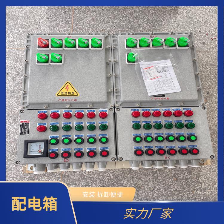 银川防爆阀门配电箱 BXMD-13KXX防爆配电箱 电话