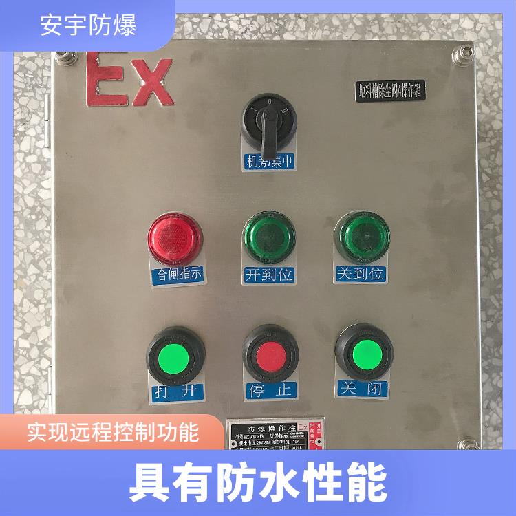 就地远程防爆操作柱 嘉兴高炉防爆操作柱