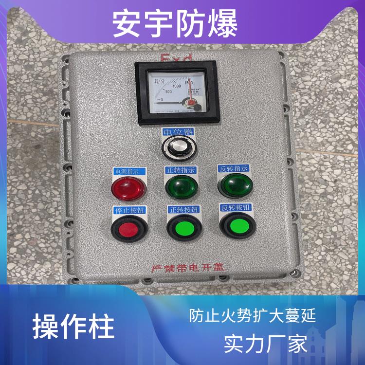 铝合金防爆操作柱 太原壁挂式防爆操作柱