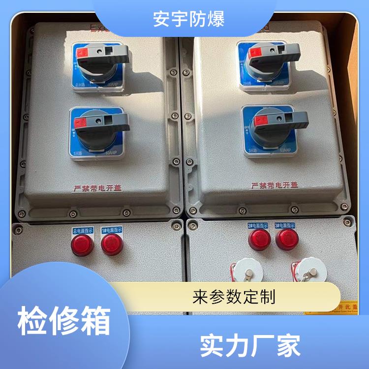 不锈钢防爆检修插座箱 福州钢板材质防爆检修箱