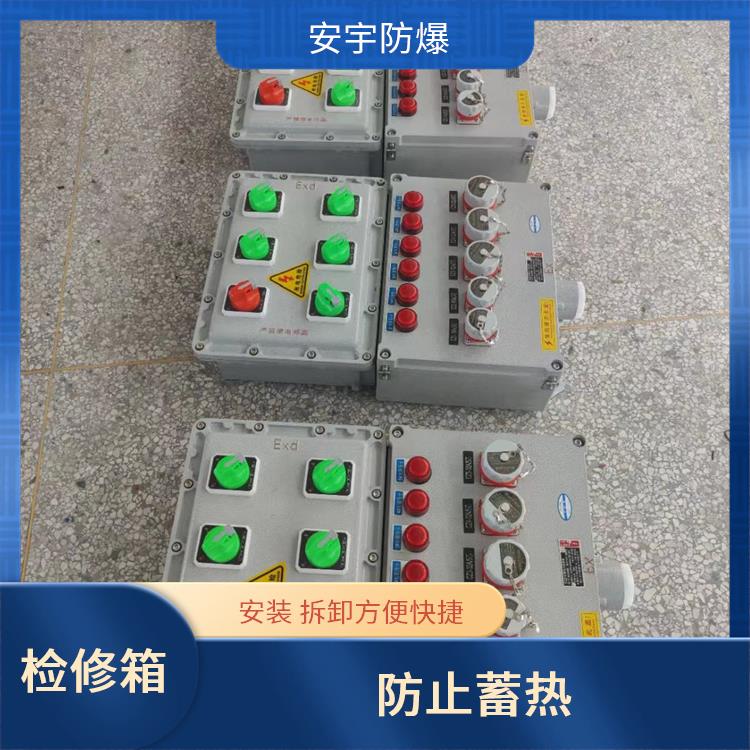 BXX56-K100A防爆检修插座箱 哈尔滨200A防爆检修插座箱