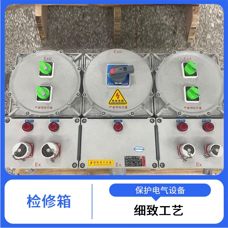BXX56-K100A防爆检修插座箱 哈尔滨200A防爆检修插座箱