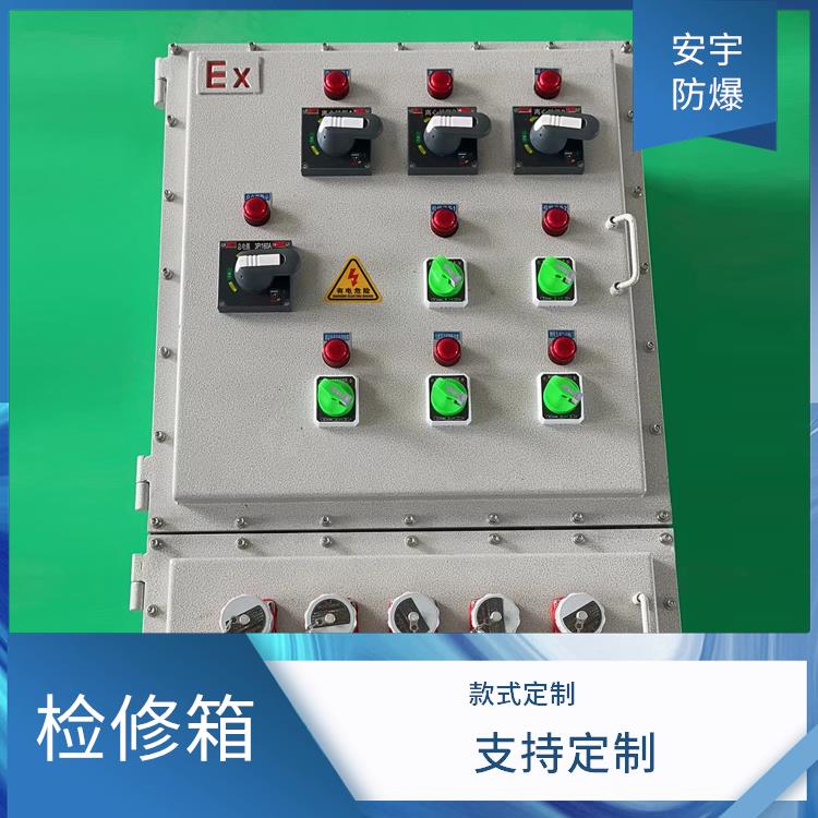 BXX56-K100A防爆检修插座箱 哈尔滨200A防爆检修插座箱