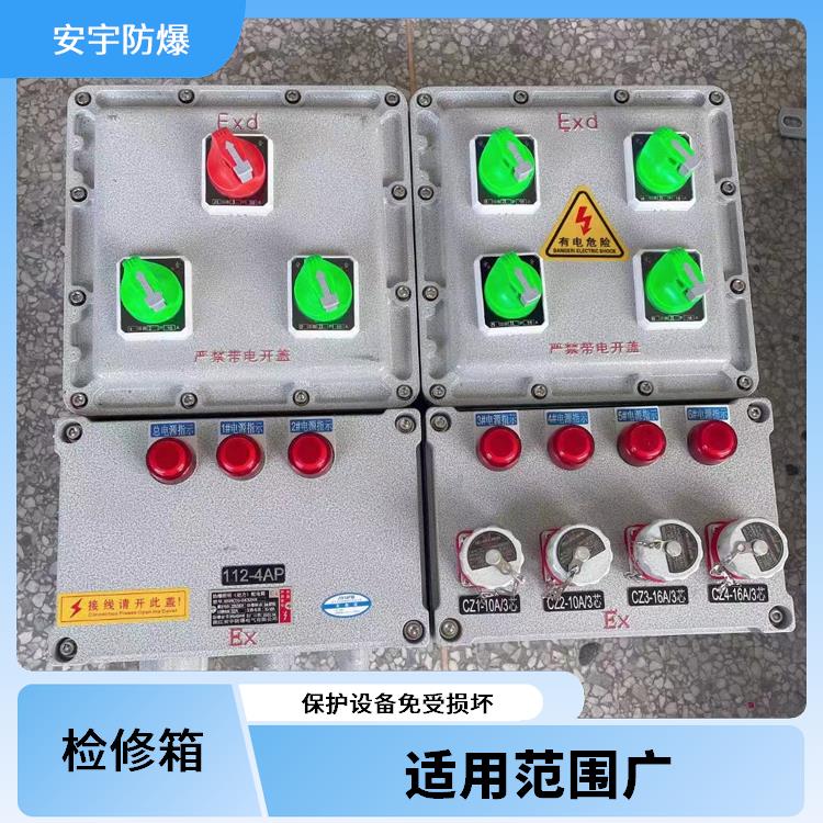 100A防爆插座箱 浙江防爆配电箱